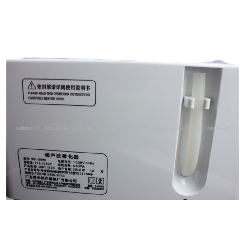 Yuehua Nebulizer WH-2000 Silent Ultrasonic Nebulizer Children Old Adult Home Medical Asthma Phlegm