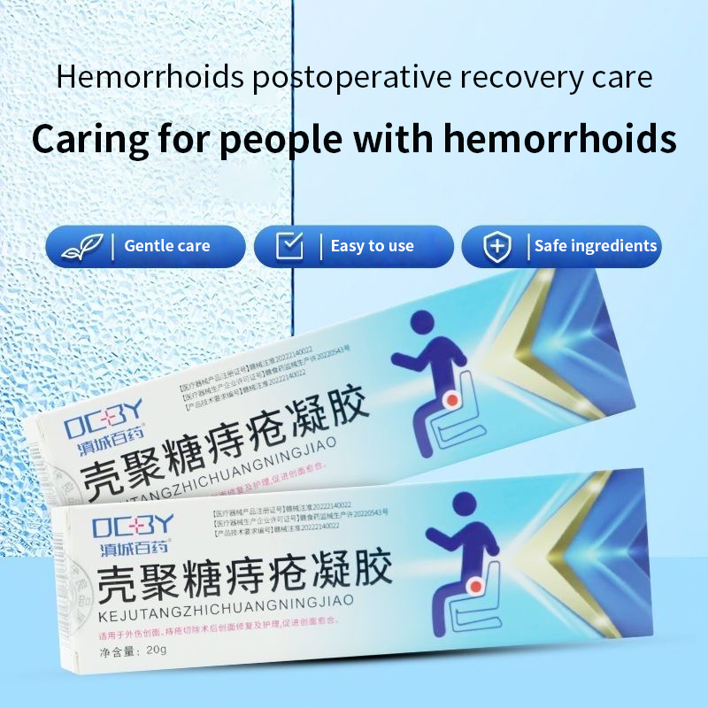 Diancheng Baiyao Chitosan Hemorrhoid Gel