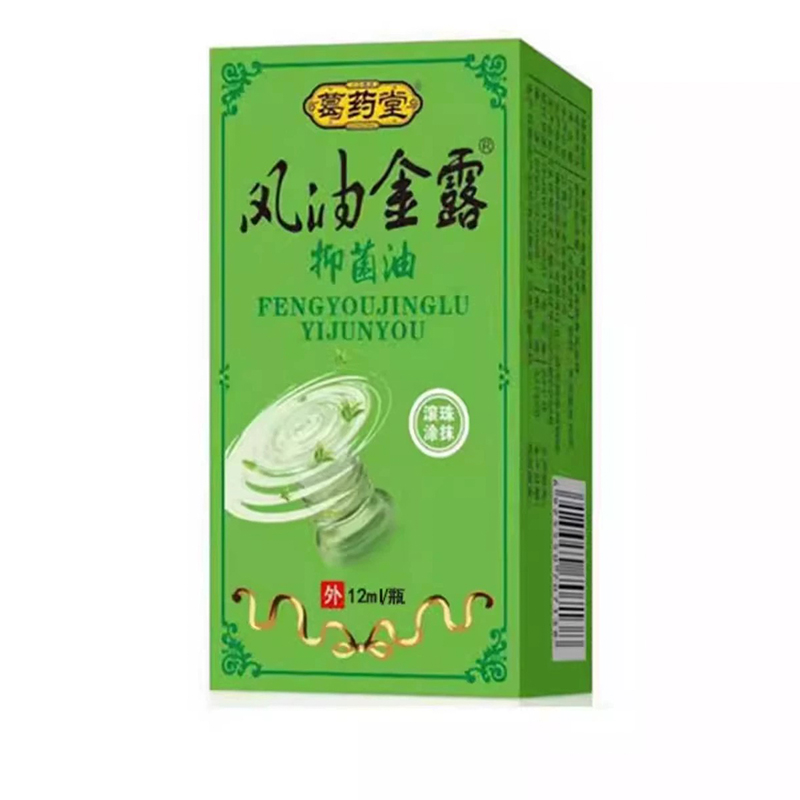 Geyaotang Fengyou Jinlu Antibacterial Oil (Roll-On)