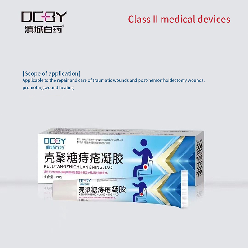 Diancheng Baiyao Chitosan Hemorrhoid Gel