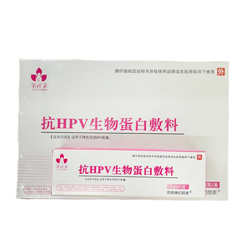 Anti-HPV Biological Protein Dressing