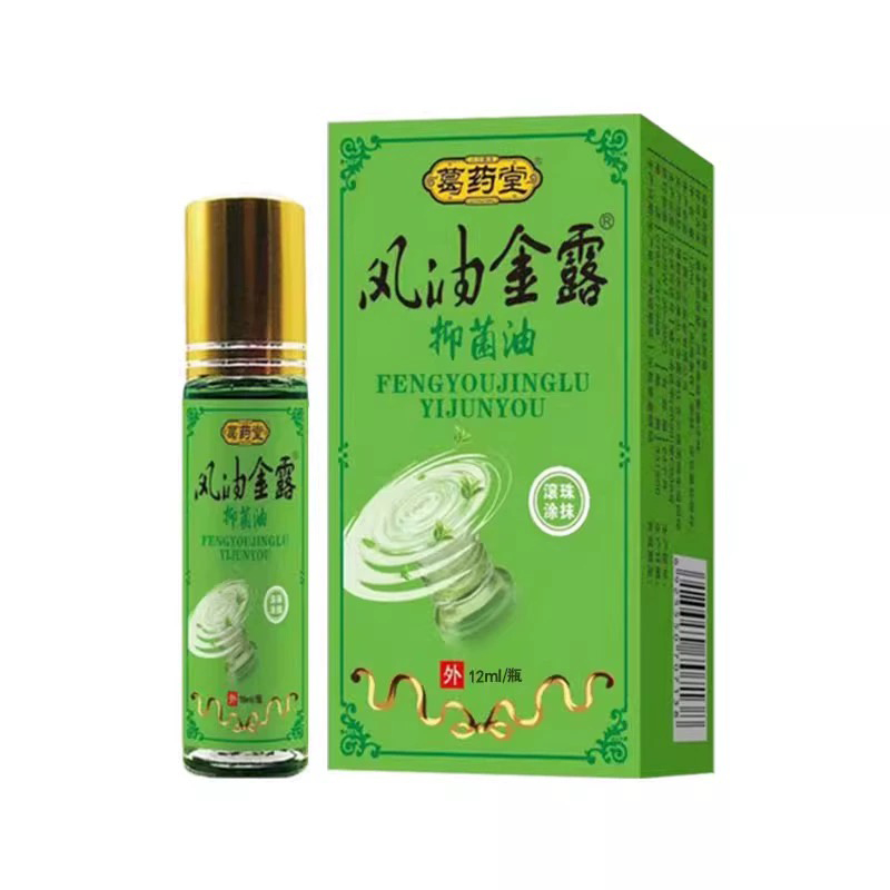 Geyaotang Fengyou Jinlu Antibacterial Oil (Roll-On)